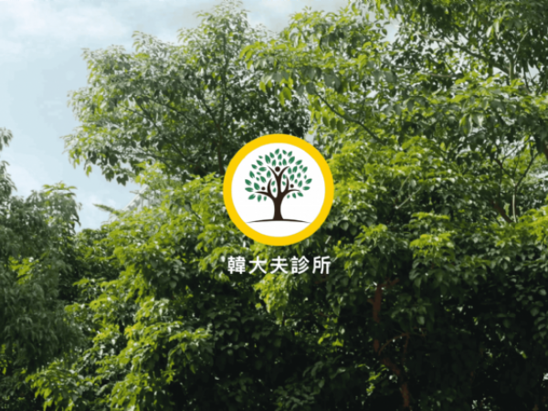 EECP＋氫氣雙重療法，幫您找回健康